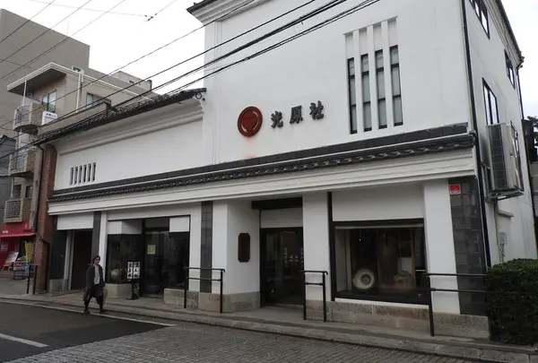 光原社