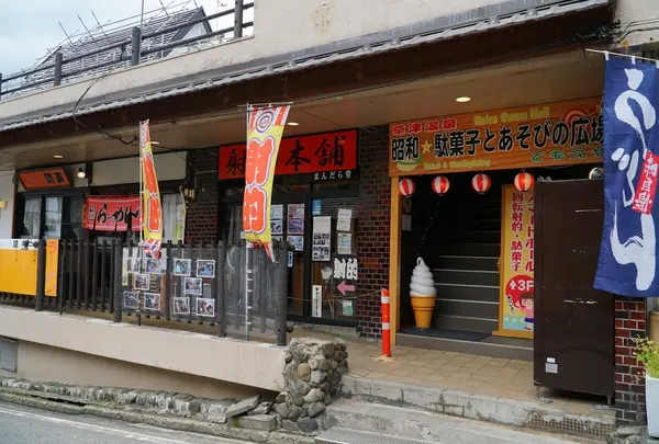 射的本舗まんだら堂