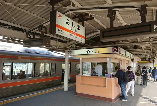 ＪＲ三島駅