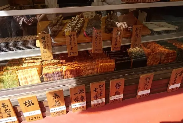 湯あがりかりんと