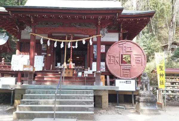 聖神社