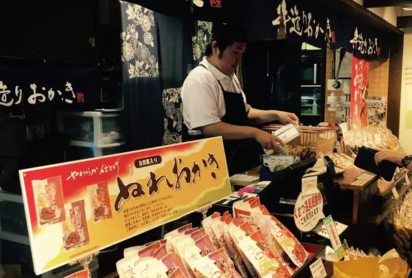 寺子屋本舗