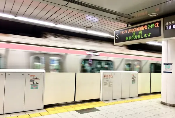 明治神宮前(原宿)駅