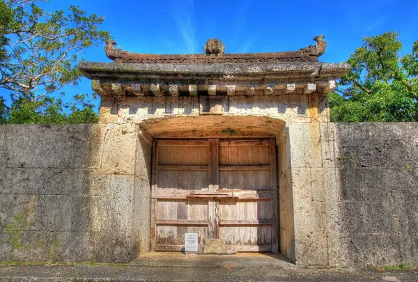 首里城公園
