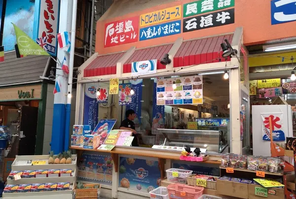 ユーグレナモール