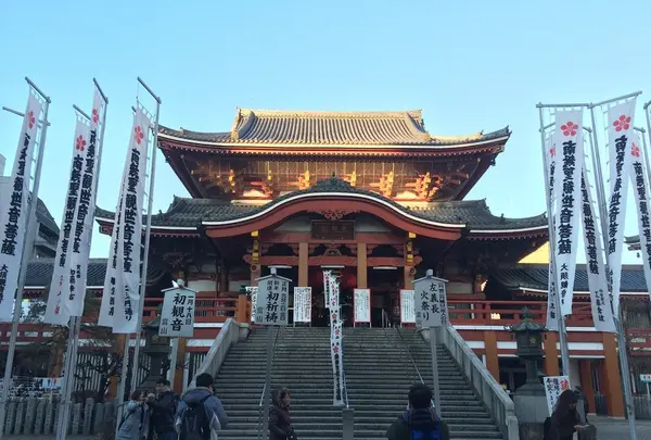 大須