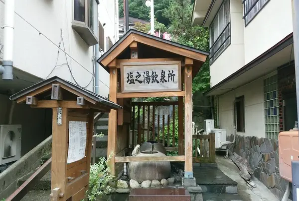 四万温泉