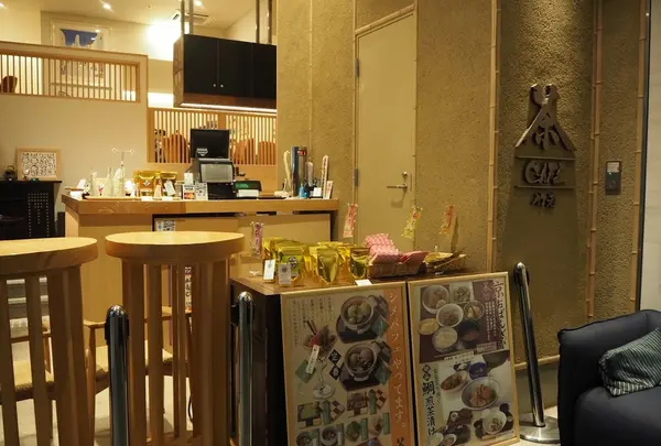 銀座★銀座 茶カフェ 竹若