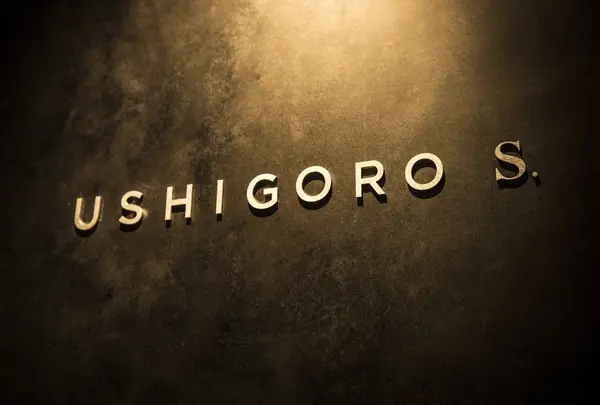 銀座★USHIGORO S. GINZA