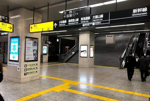 小田原駅
