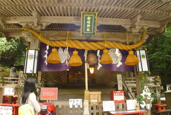 由岐神社