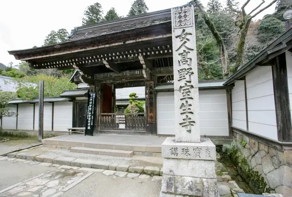 室生寺