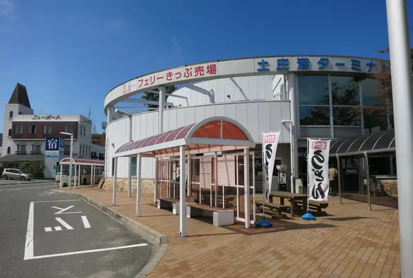 土庄港