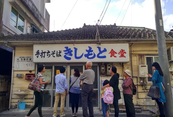 きしもと食堂