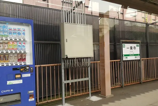 一乗寺駅