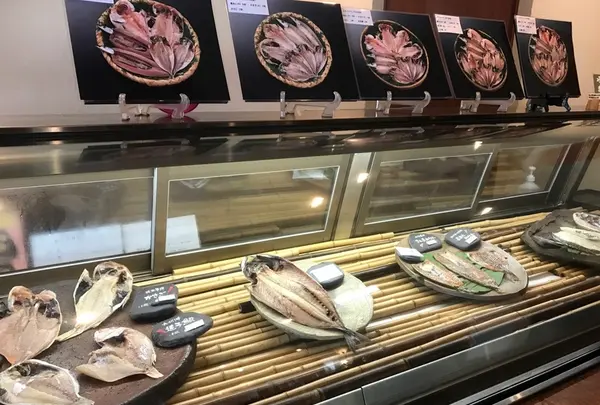 和助