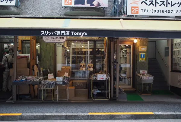 （株）トミー工芸
