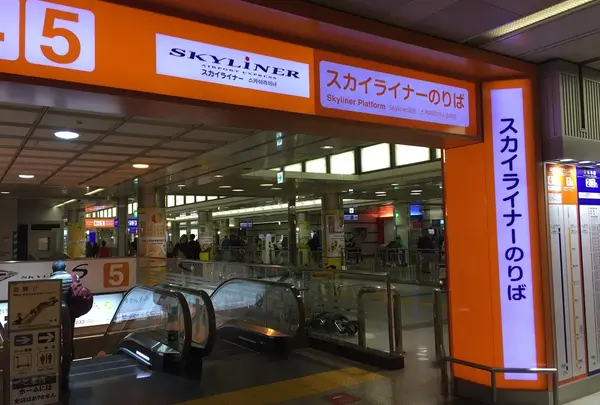 成田国際空港