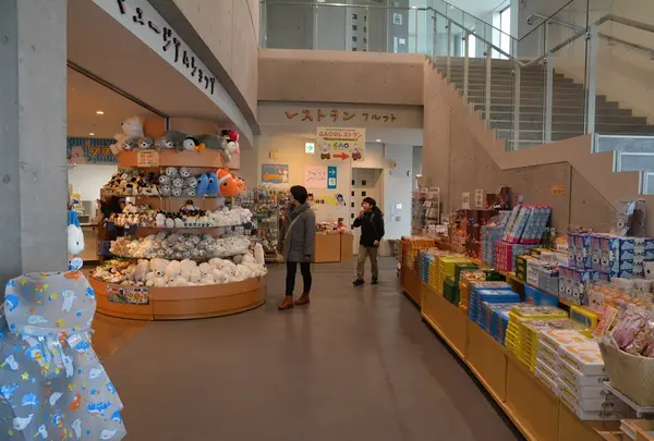 男鹿水族館GAO
