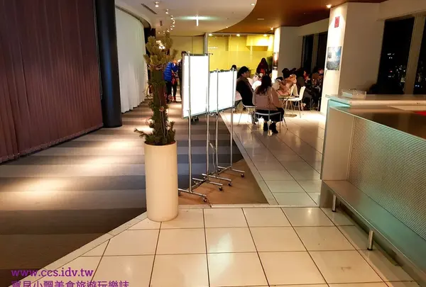 空中庭園展望台