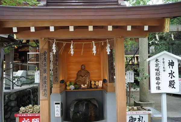 子安神社