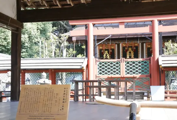 氷室神社