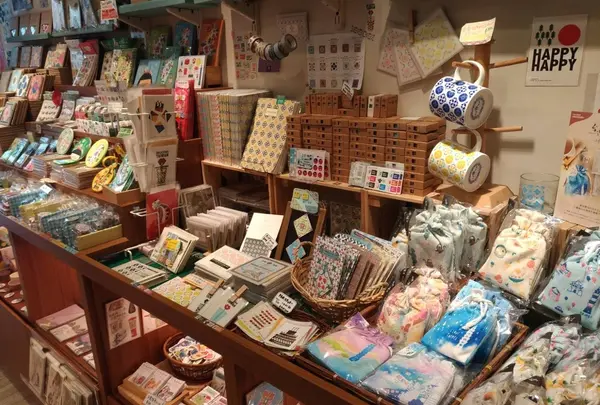 Bao gift (旧店名：成家家居）