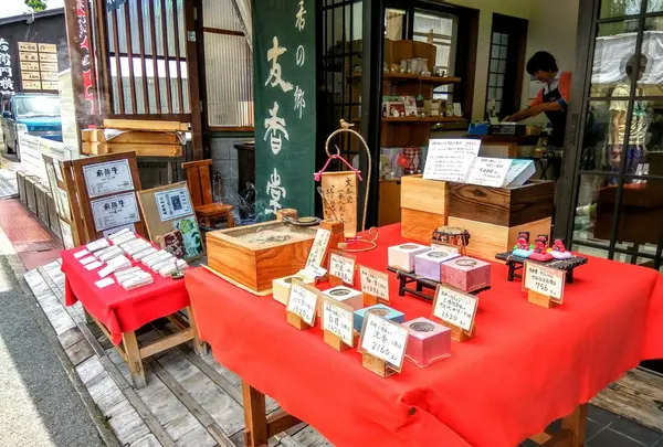宮川朝市