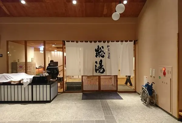 和倉温泉総湯