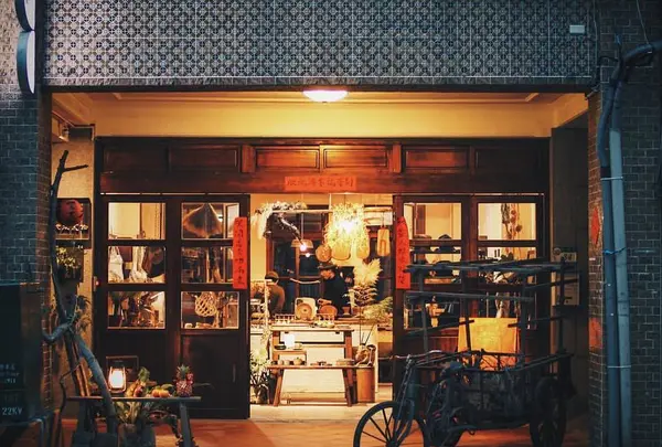 地衣荒物 Earthing Way