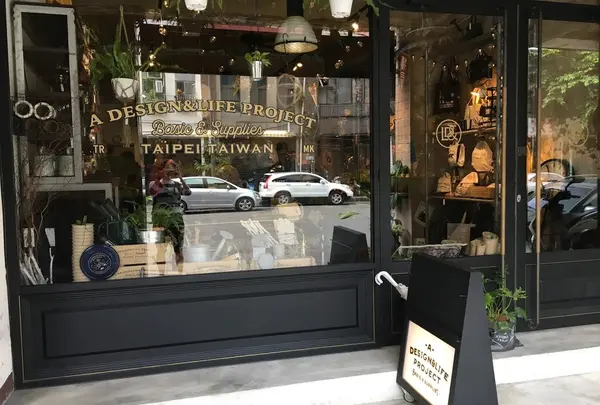 A Design & Life Project