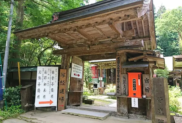投入堂