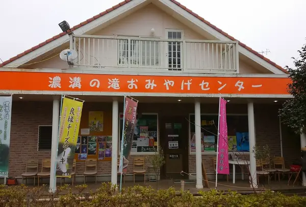亀岩の洞窟（濃溝の滝）