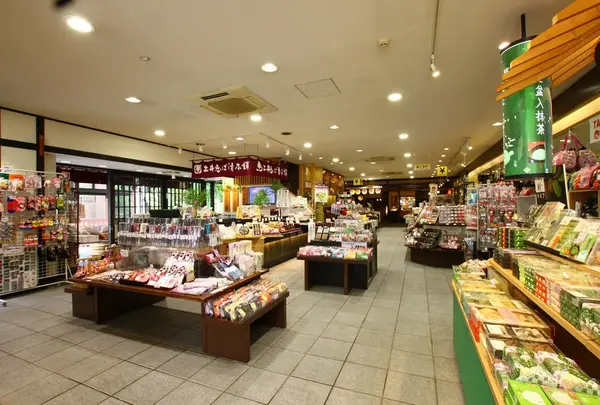 良弥 嵐山本店