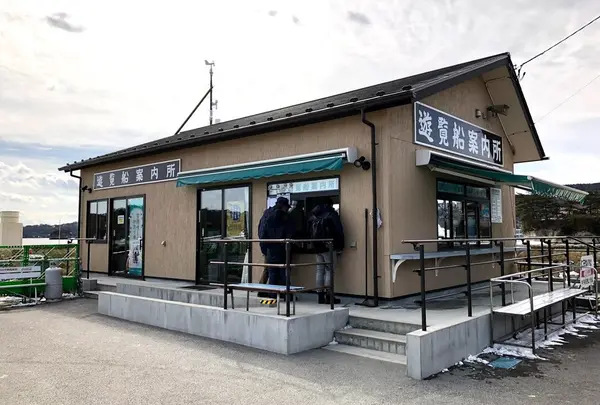 松島島巡り観光船