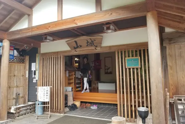 九頭龍神社