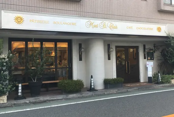 モンサンクレール