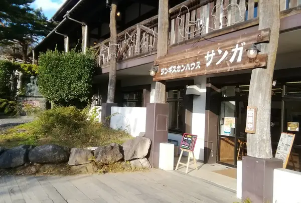 那須高原南ヶ丘牧場