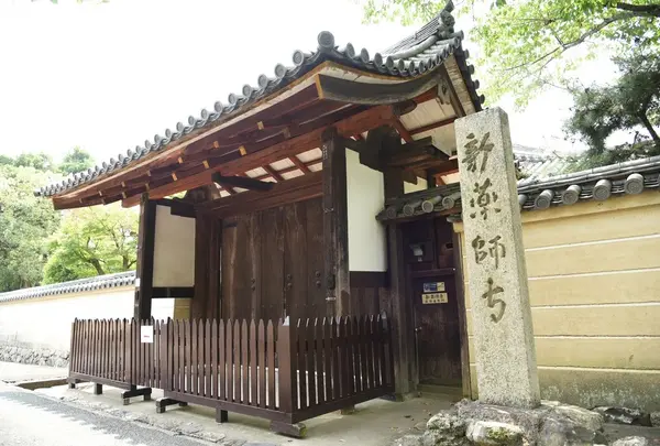 新薬師寺