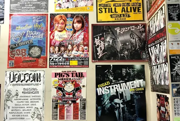 ジプシーウェイ高円寺店