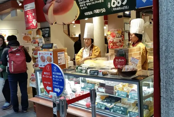 りくろーおじさんの店 なんば本店
