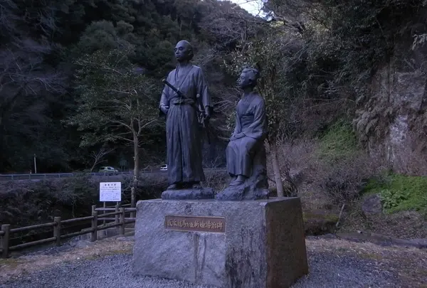 塩浸温泉