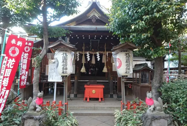 五條天神社