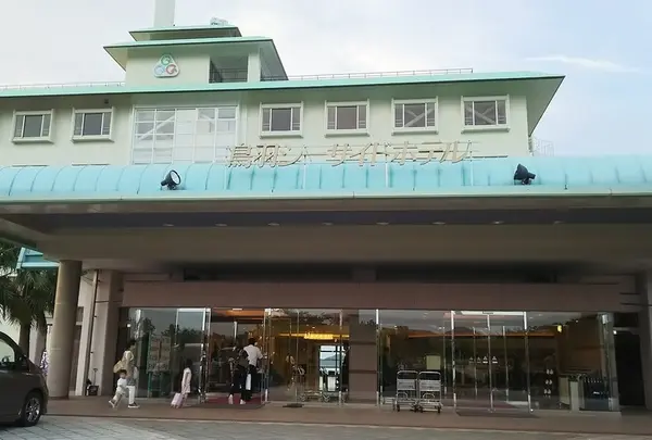 鳥羽シーサイドホテル