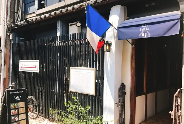 ビストロ ルーシュ