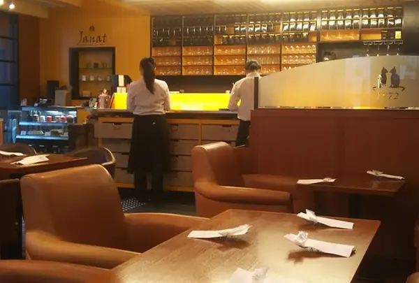 【専門店】JANAT 東京店(サロン ド テ)