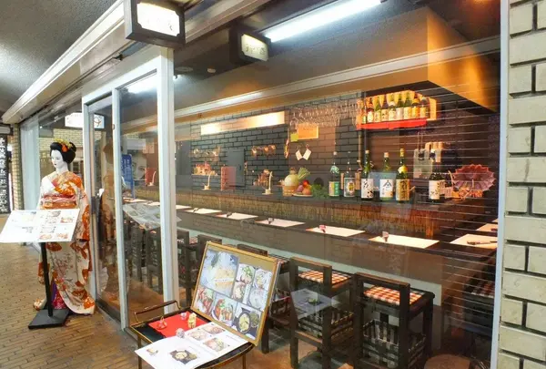 舞妓飯