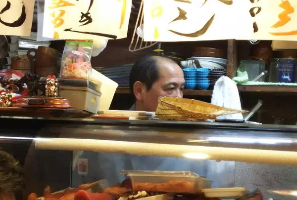 つず久