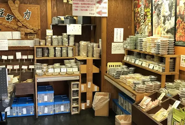 まめ屋川越店