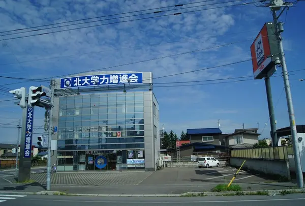 旭川から